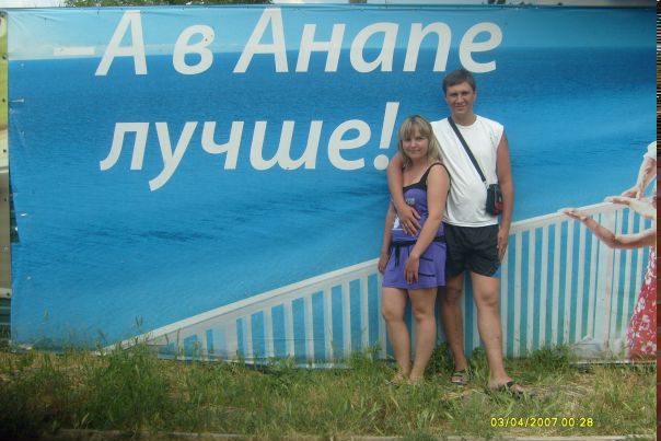 №3, Вера Ермакова №3, Вера Ермакова