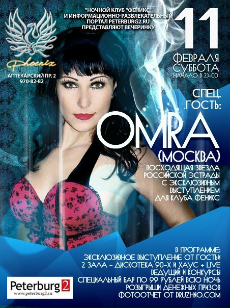 №105, Данил Знаменский, Санкт-Петербург №105, Данил Знаменский, Санкт-Петербург