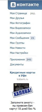 №3, Руслан Файзуллин, Салават №3, Руслан Файзуллин, Салават