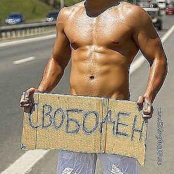 №43, Костя Иванов, 31 год, Екатеринбург №43, Костя Иванов, 31 год, Екатеринбург