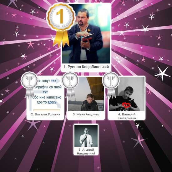 №38, Алёна Головня, Житомир №38, Алёна Головня, Житомир