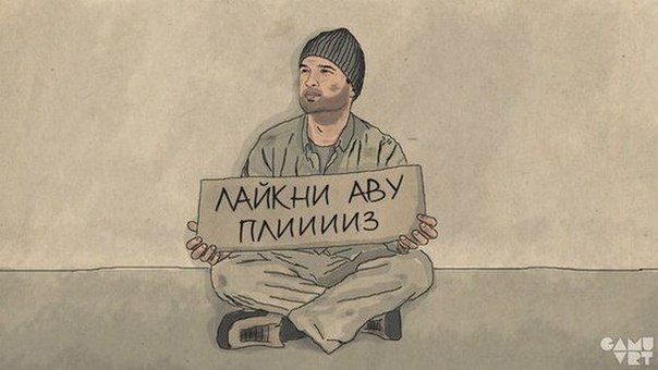 Слава Трущенков | Санкт-Петербург