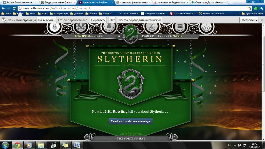 №89, Мария Толоконникова, 37 лет, Волгоград, Россия №89, Мария Толоконникова, 37 лет, Волгоград, Россия