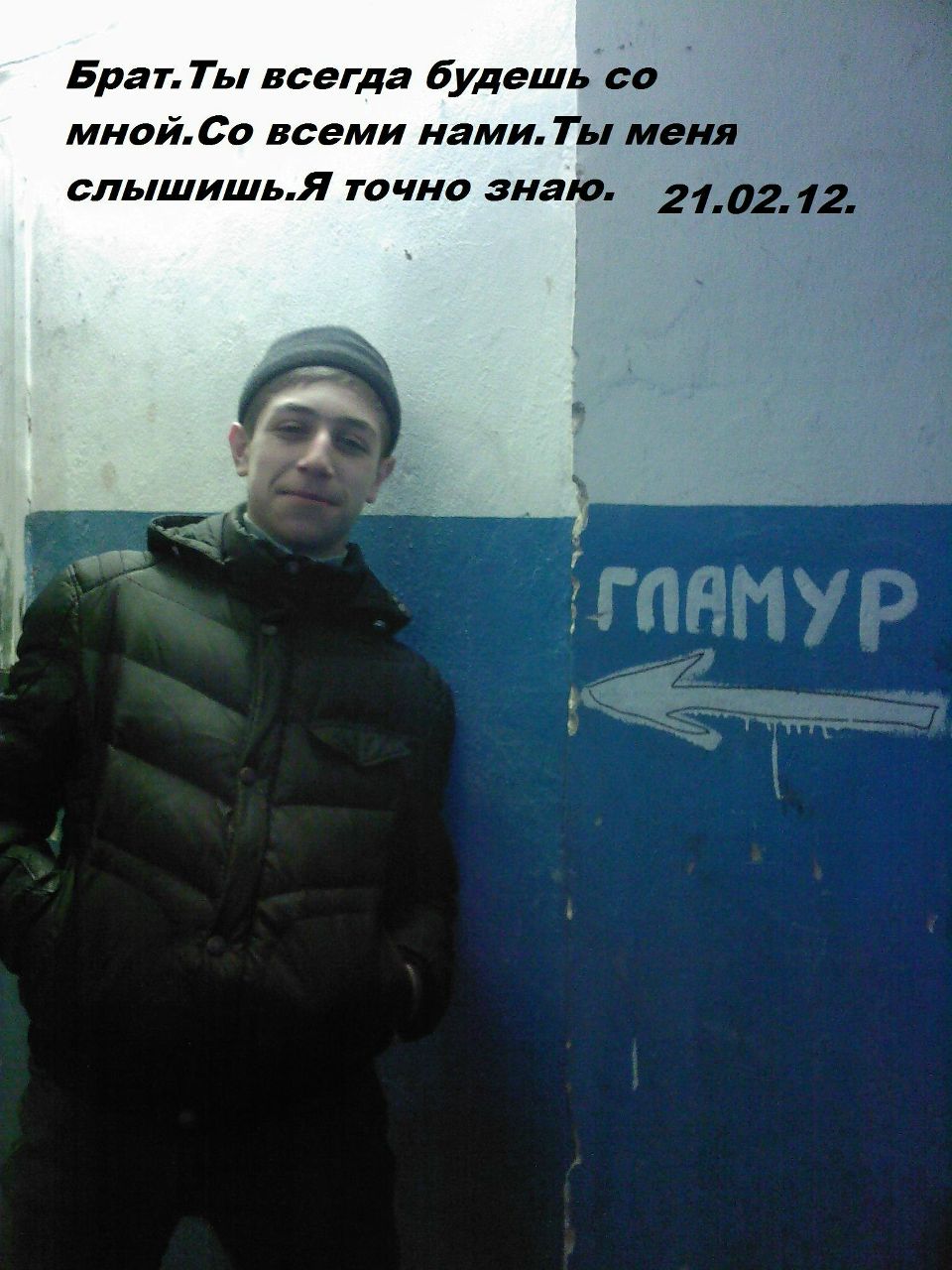 Сергей Ерамасов | Сергач