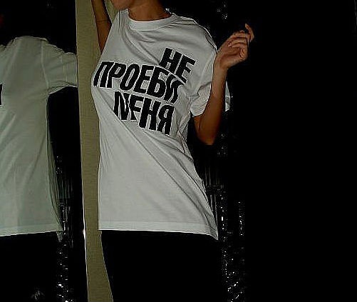 №128, Анастасия Егорова, Челябинск №128, Анастасия Егорова, Челябинск