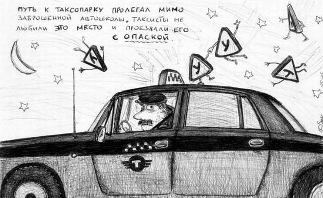 Сергей Карахтинцев Палыч | Волгоград