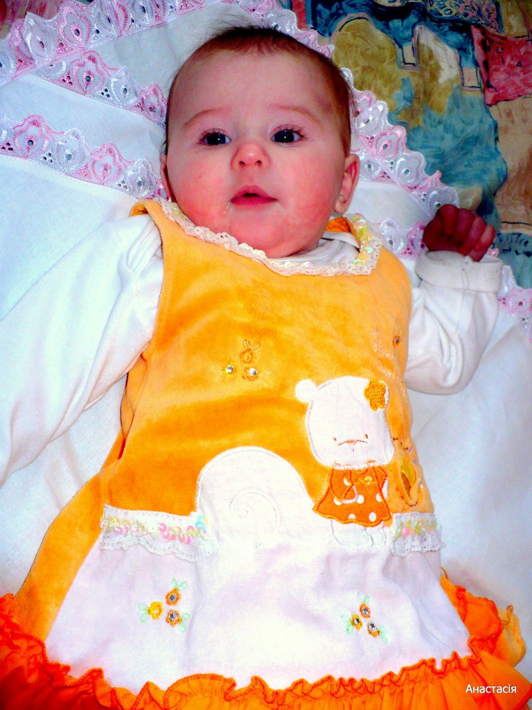 Алёна Трач | Белая Церковь