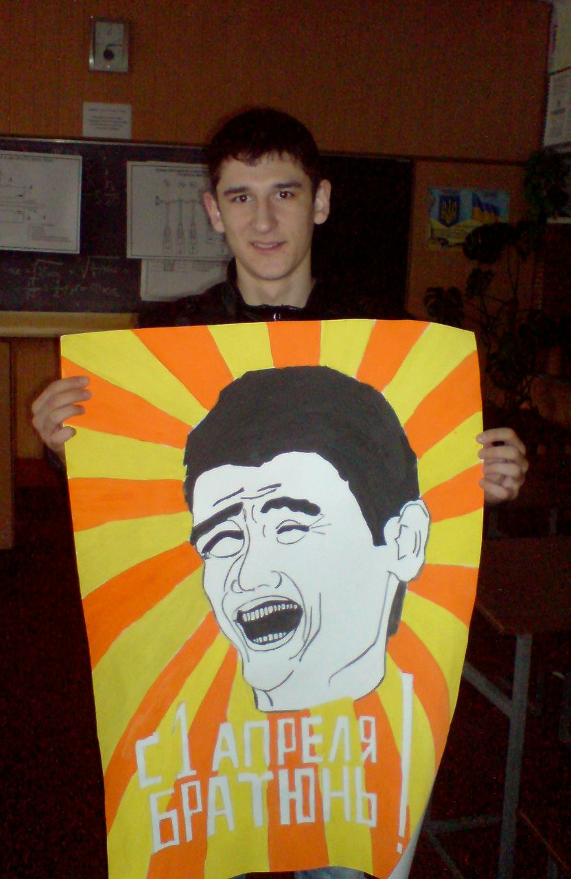 Миша Панченко | Донецк