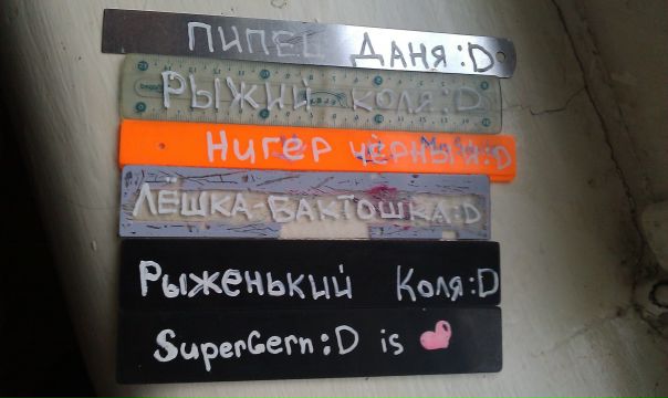 №31, Николай Долгополов, Москва №31, Николай Долгополов, Москва