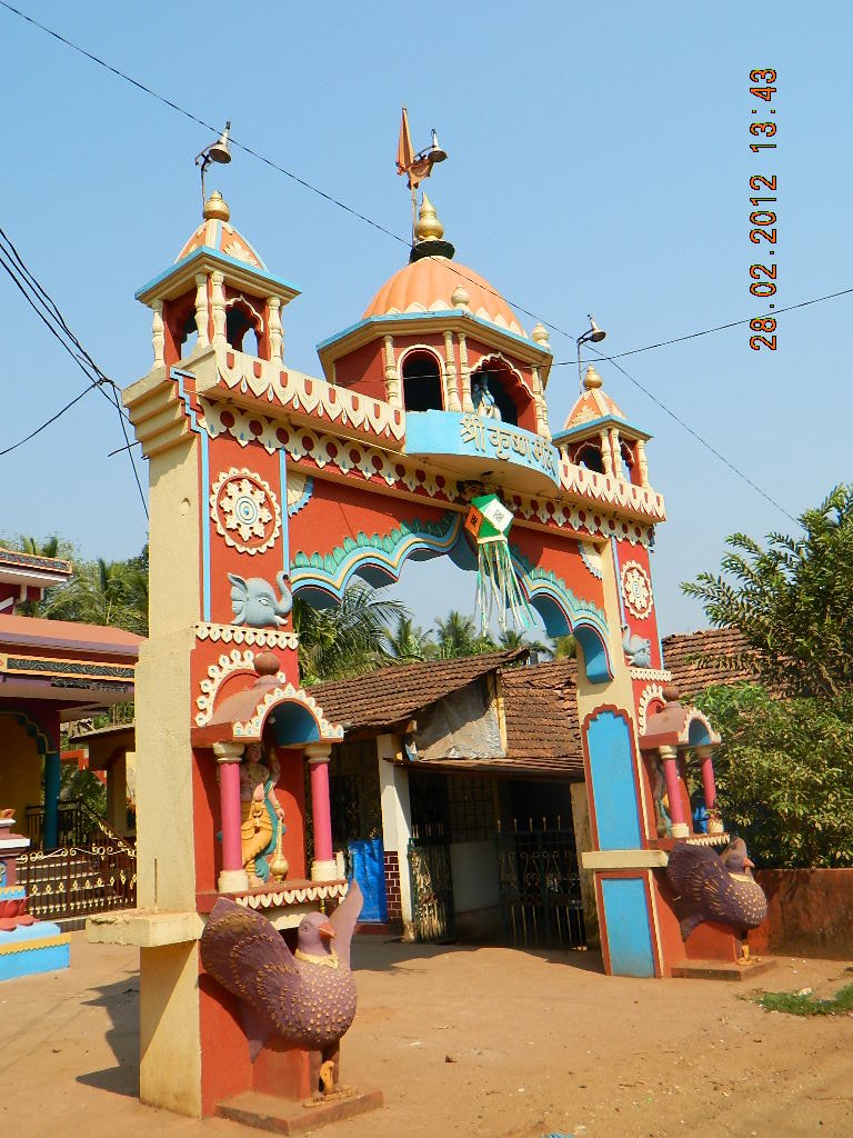 Урыбки Улыбка | Rääma