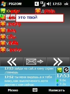 №60, Иван Телемастер, 33 года, Красноперекопск №60, Иван Телемастер, 33 года, Красноперекопск