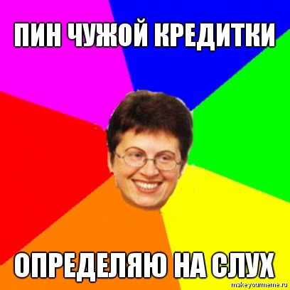 Анна Миронова | Тверь