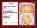 Наталья Шустова, 30 лет, Пасегово, Россия, 23.08.1994