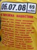 Надежда Нежданова фотография #9