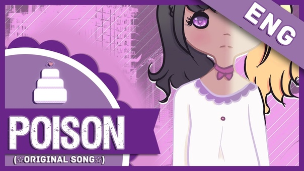 Jayn ft. Cyber Diva Poison ( Thanks for
