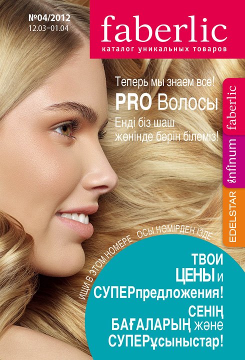 Nurgulya Kurimbaeva | Алматы