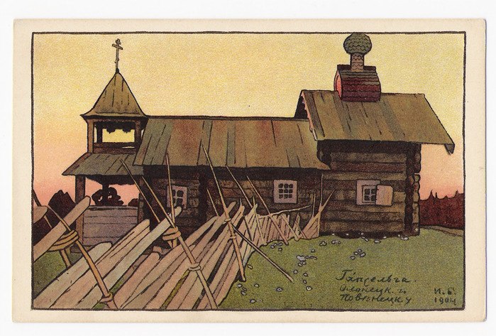 Мальчиш Плохиш | Москва