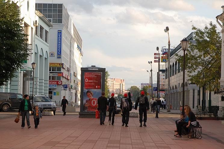 Repus Matos Tuto | Санкт-Петербург