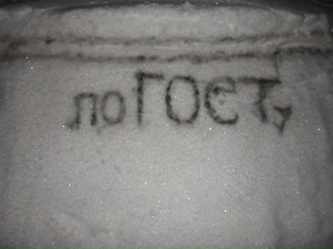 Максим Семиленов | Ульяновск