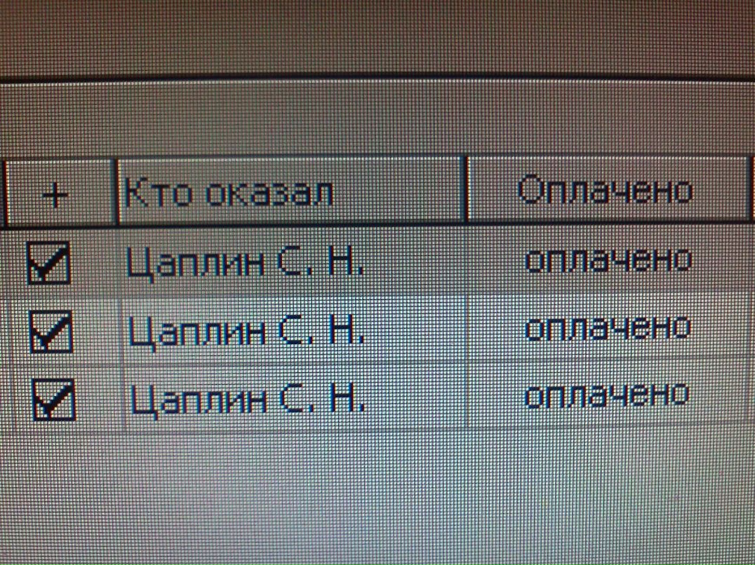 Сергей Цаплин | Москва