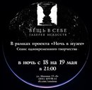 №33 Виктория Журавишкина