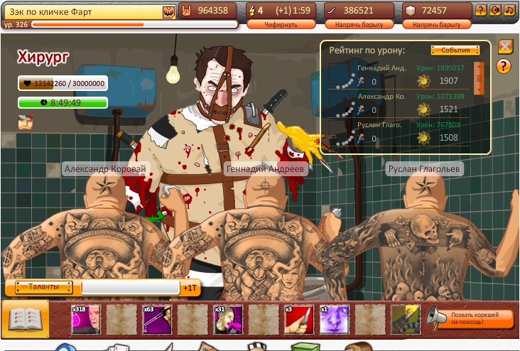 Даниил Овчинников 