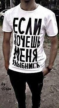 №105, Андрей Миленин, 11.12.1994, Дебальцево №105, Андрей Миленин, 11.12.1994, Дебальцево