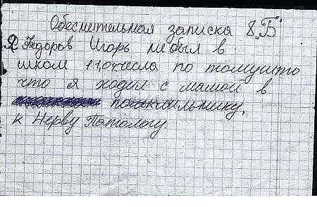 №1, Татьяна Яшина №1, Татьяна Яшина