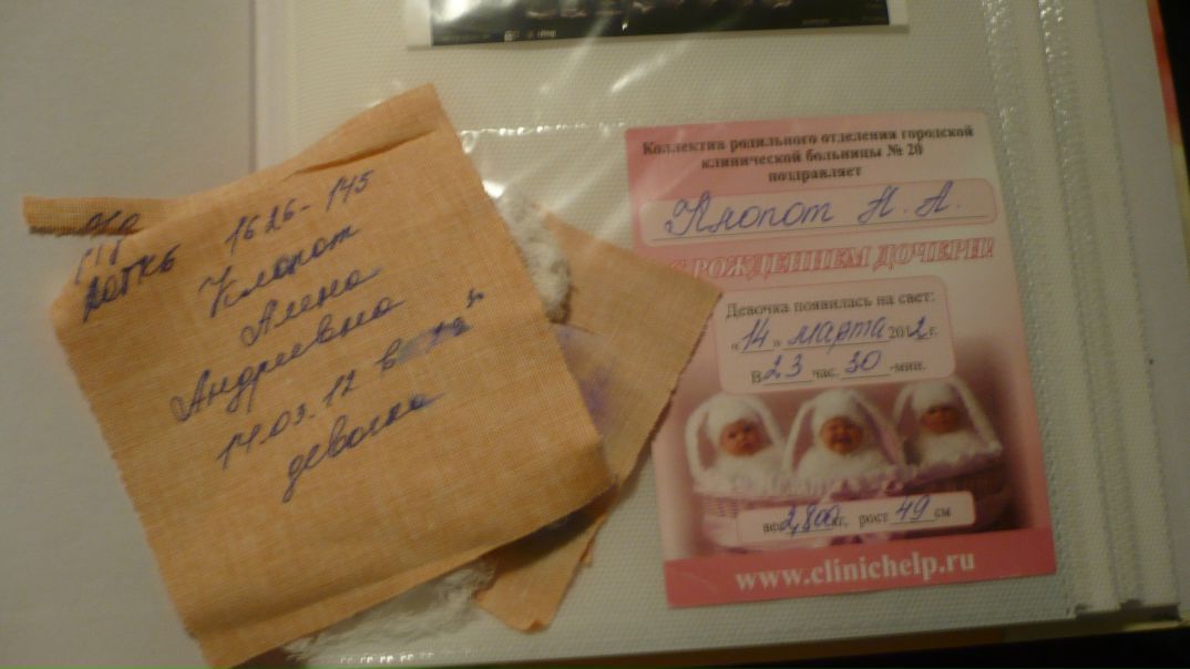 №166, Алена Клопот, 35 лет, Санкт-Петербург №166, Алена Клопот, 35 лет, Санкт-Петербург