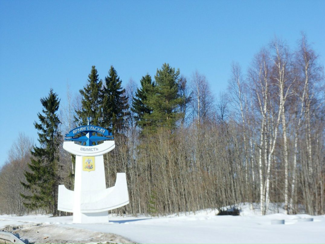 Юрий Круглов | Северодвинск