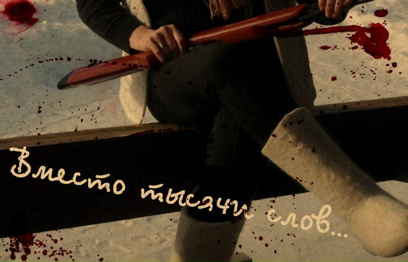 Лариса Вайса | 