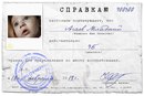 №5 Shair Agayev