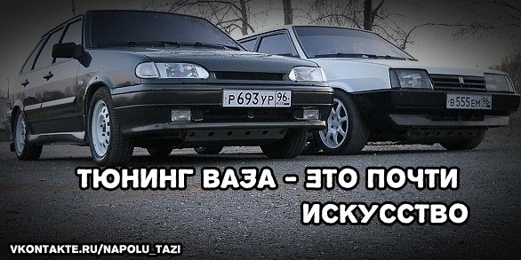 Макс Волчков | Москва