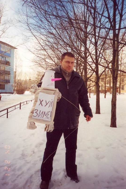 Андрей Гончаров | Минск