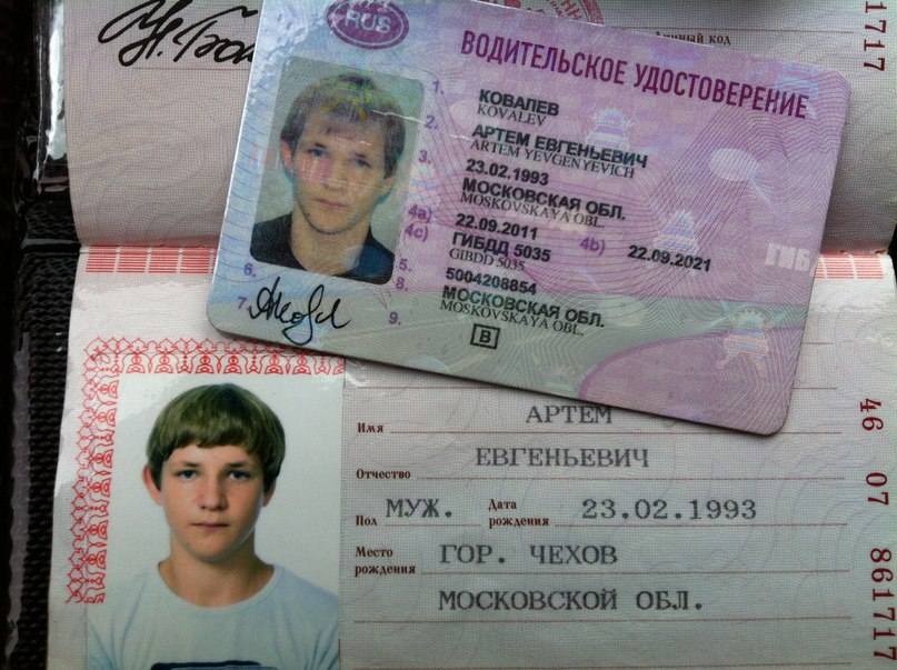 Мариан Ковальчик 九狐 | Чехов