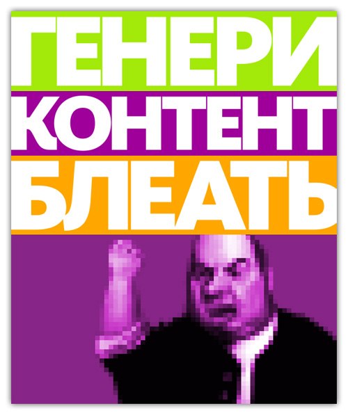 Елисей Куликовский | Химки