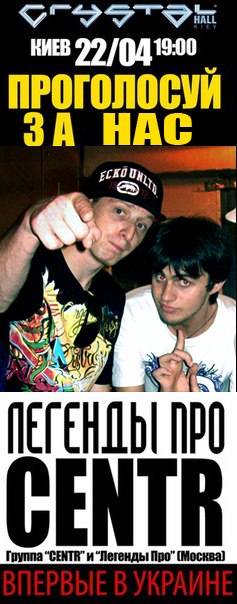 Didroy Mazov | Киев