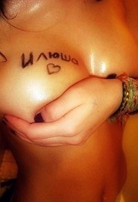 Илья Кургузов | Новосибирск