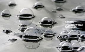 Роман Freeman | Ужгород