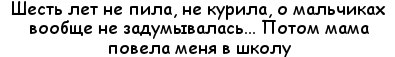 №15, Наталья Владимирова, 34 года, Гродно №15, Наталья Владимирова, 34 года, Гродно