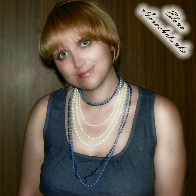 Елена Авращенко Анатольевна | Барановичи