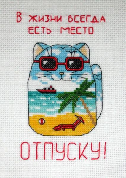 Юлия Филиппова | Новосибирск