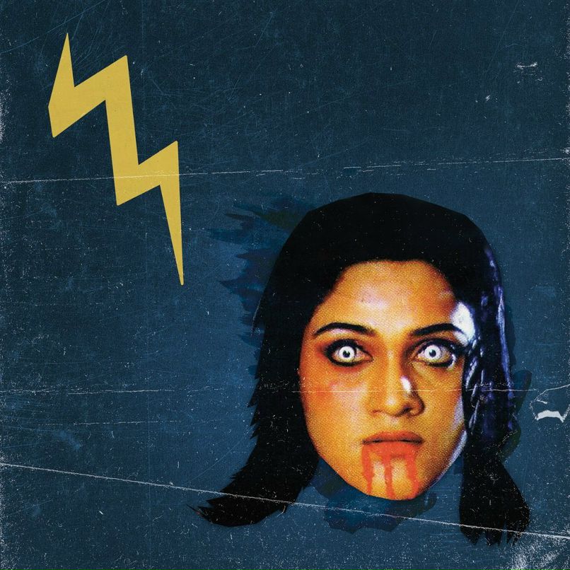 Господин Ыч | 