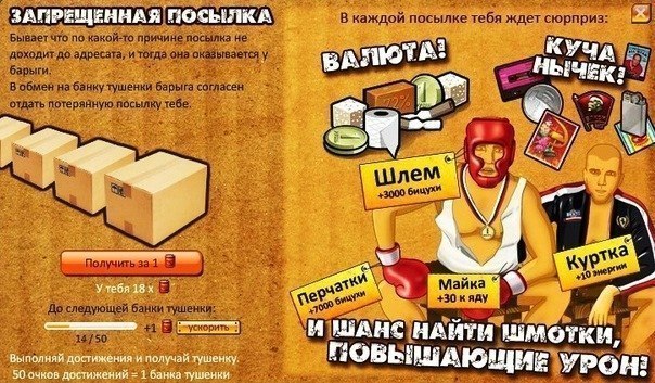 Русик Кульбида | Кривой Рог