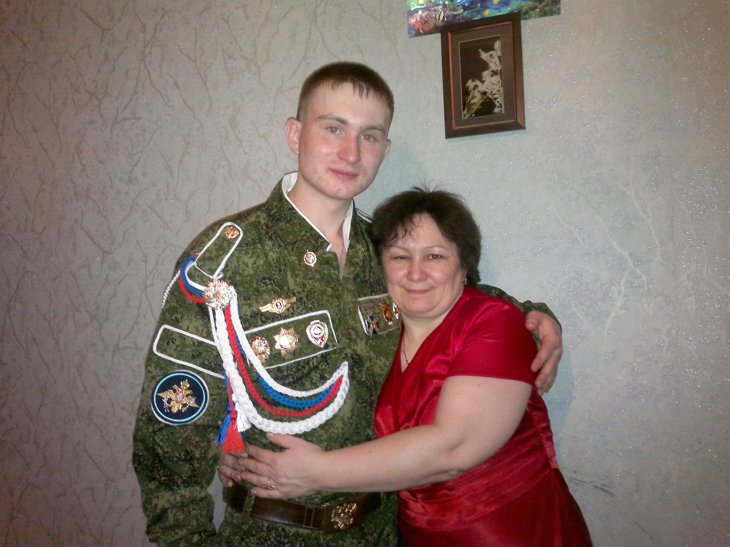 Фото профиля