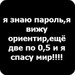 Олеся Чеснокова фотография #42