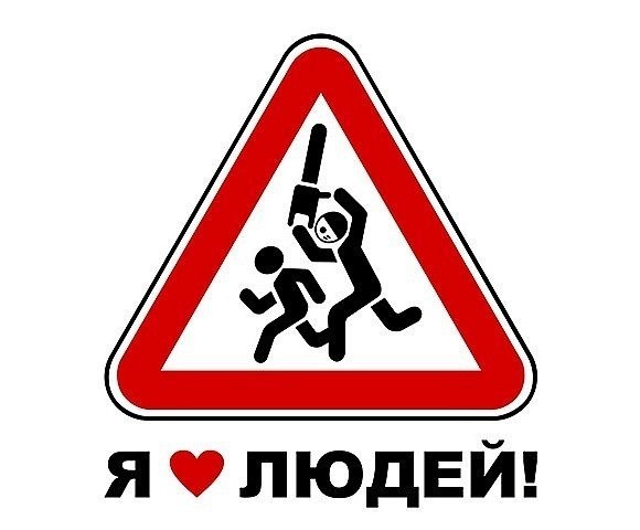 Юра Чорний | 