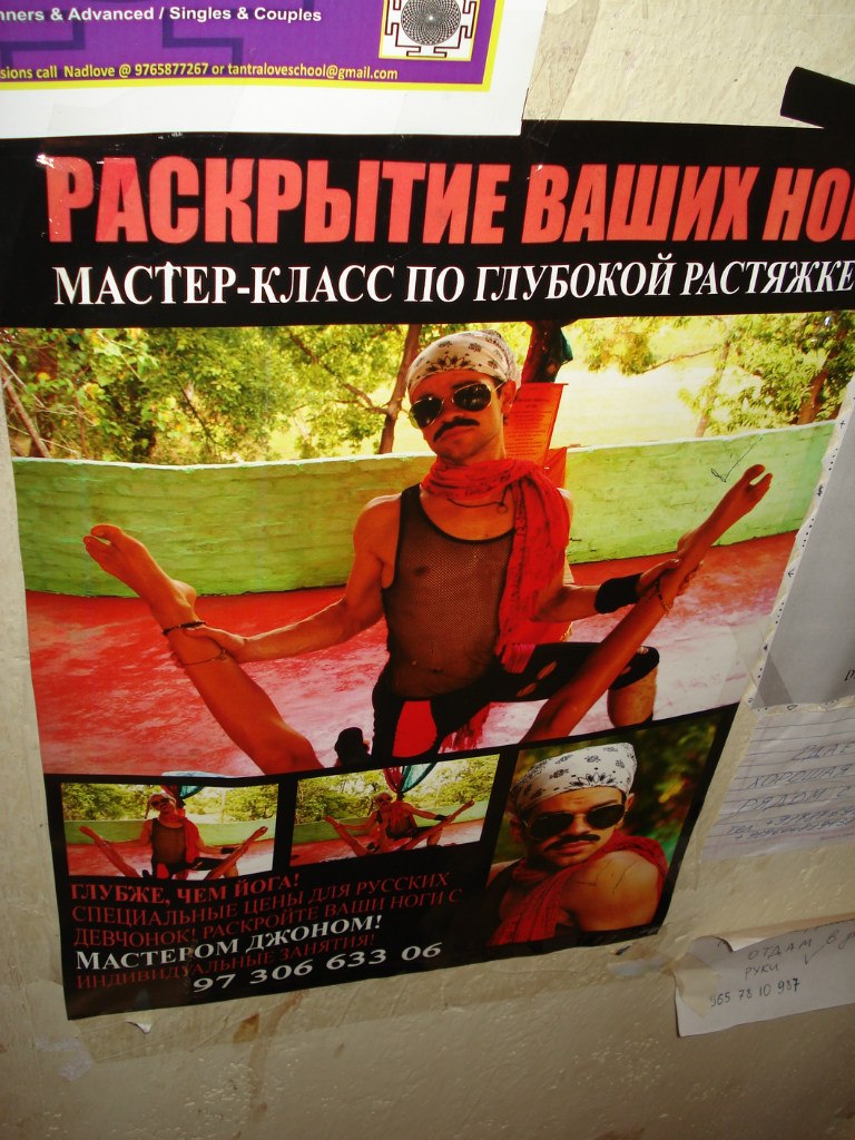 Денис Ничаев N!CH | Таганрог