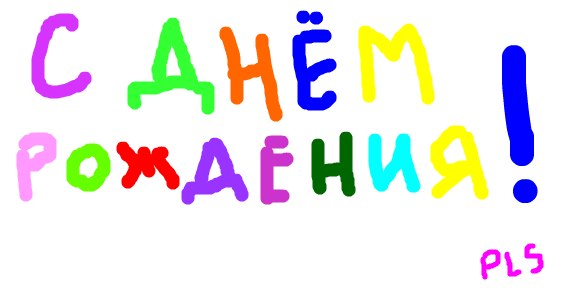 Родион Мамина-Мама ППБК | Москва