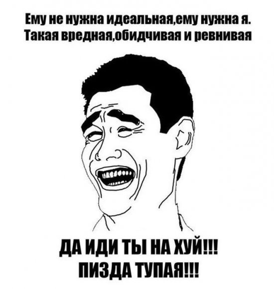 Вітьок Федчик | Ровно